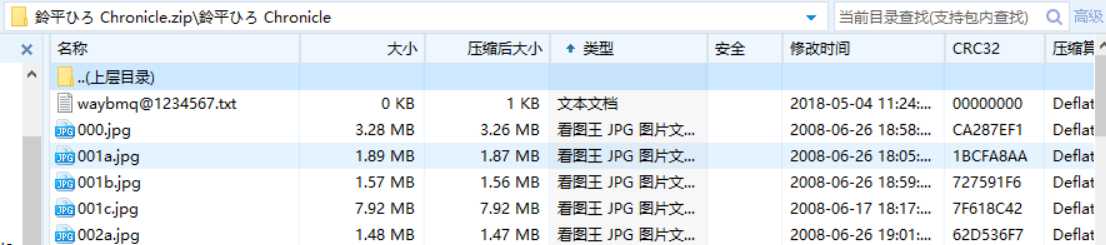 图片[3]-微博疯传 上海陆家嘴四季酒店视频 【7部 最全合集】！！-老宋小屋