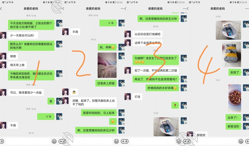 【母子乱伦】乱伦大神【极品骚母亲】钻石贴后爸约老妈去酒店开房隔天早上后爸上班了老妈才叫我去刷锅(8V)-老宋小屋