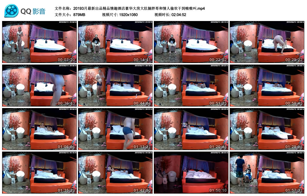 图片[12]-20193月最新出品精品情趣酒店豪华大房大肚腩胖哥和情人偷欢干到嗷嗷叫-老宋小屋