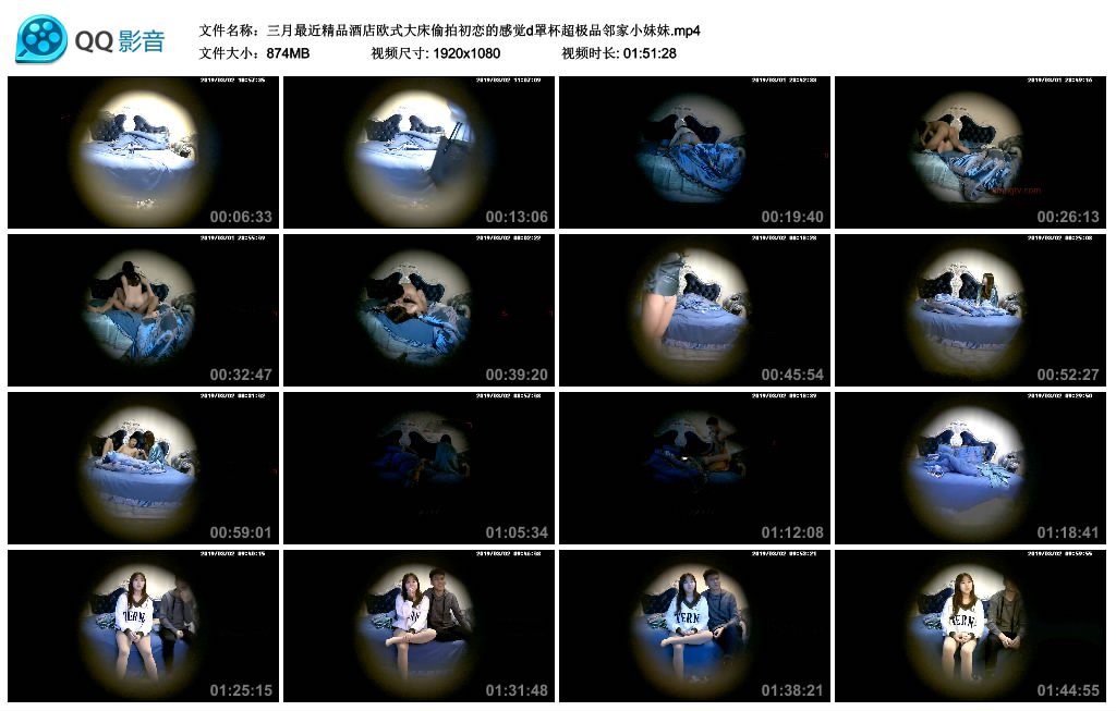 图片[8]-三月最近精品酒店欧式大床偷拍初恋的感觉d罩杯超极品邻家小妹妹-老宋小屋