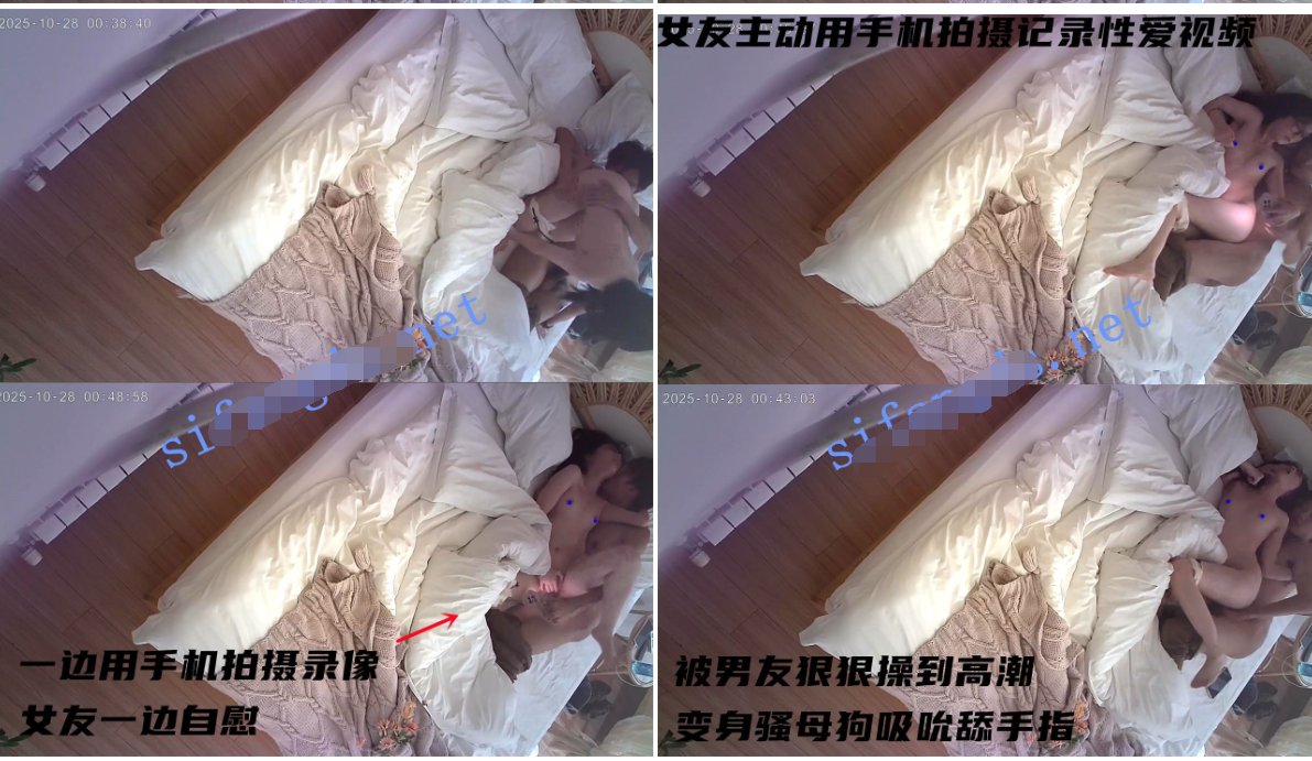 图片[3]-2025十一月酒店精品 校园情侣开房，女孩颜值高身材好，开放大胆，妥妥反差婊-老宋小屋