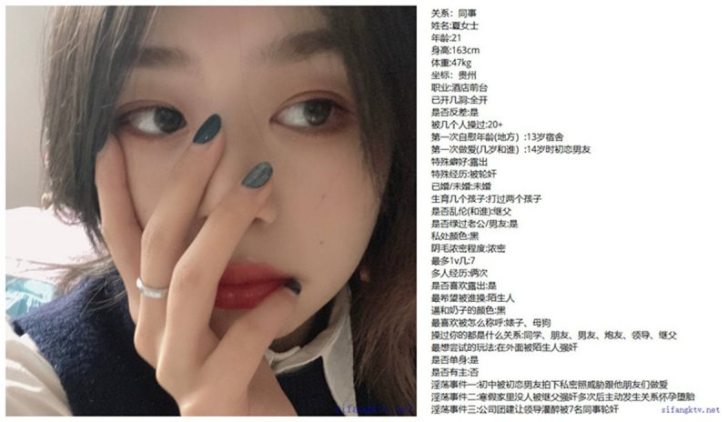 高端泄密流出淫乱QQ交换群❤️眼镜反差婊酒店前台夏女士和群友酒店约炮性交视频-老宋小屋