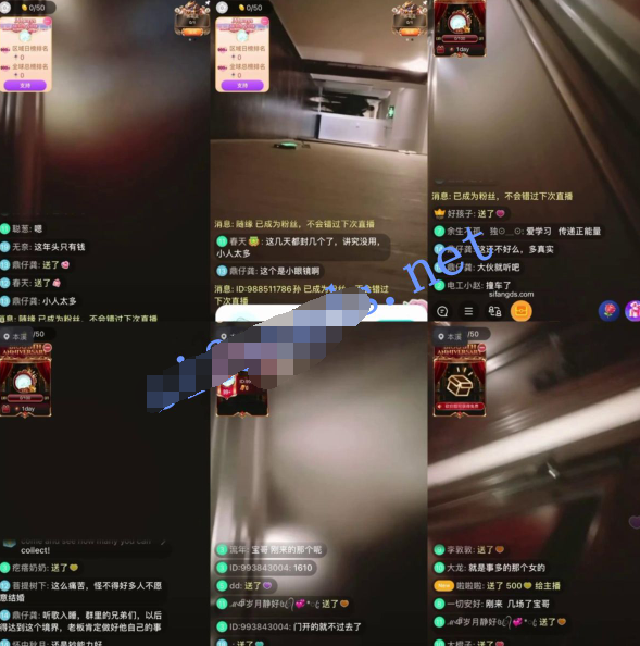 图片[3]-【酒店民宿偷听】走廊拾音器偷听录制声音 鬼哭狼嚎-老宋小屋