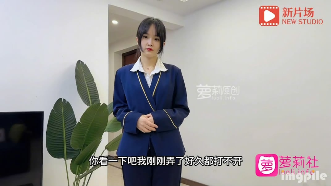 图片[2]-无赖客户借口电视坏了不能看要求❤️酒店漂亮女服务员肉体赔偿 – 薇薇[MP4/592MB]-老宋小屋