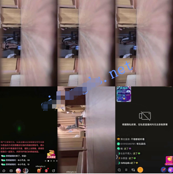 图片[2]-【酒店民宿偷听】拾音器偷听录制 鬼哭狼嚎 炮火连天 3-老宋小屋