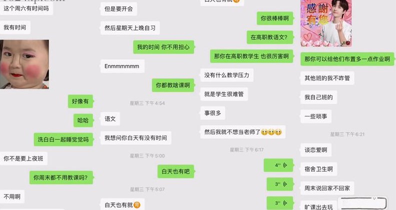 图片[2]-大神酒店约炮美女同事猛操她的无毛B完美露脸-老宋小屋