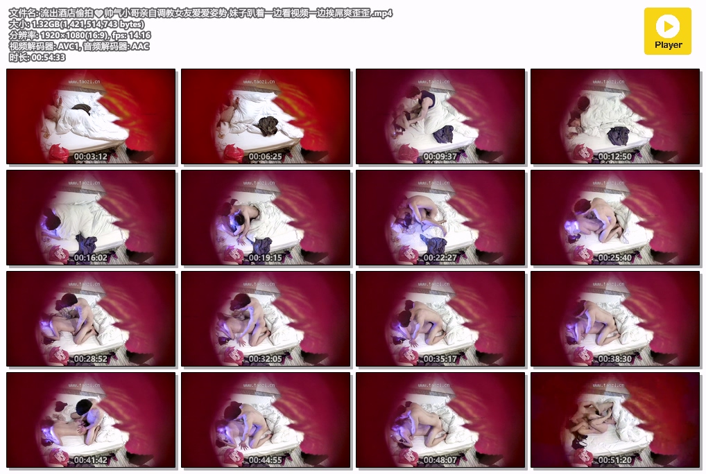 图片[1]-流出酒店偷拍❤️帅气小哥亲自调教女友爱爱姿势 妹子趴着一边看视频一边挨屌爽歪歪-老宋小屋