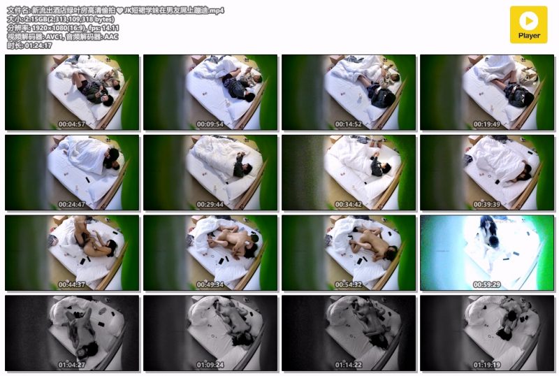 新流出酒店绿叶房高清偷拍❤️JK短裙学妹在男友屌上蹦迪-老宋小屋