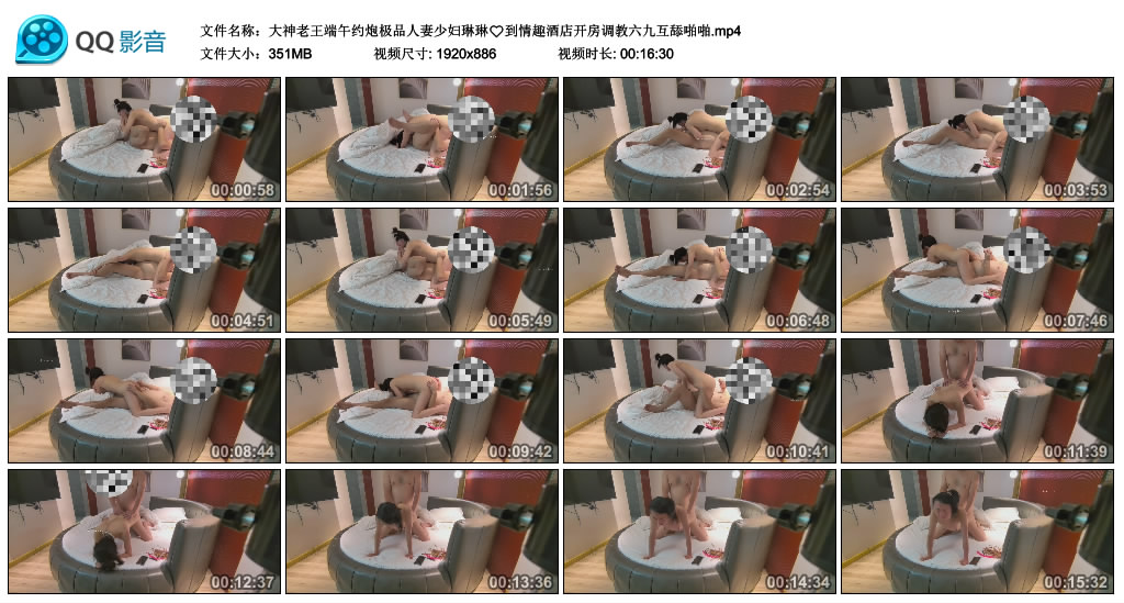 图片[8]-大神老王约炮极品人妻少妇琳琳❤️到情趣酒店开房调教六九互舔啪啪-老宋小屋