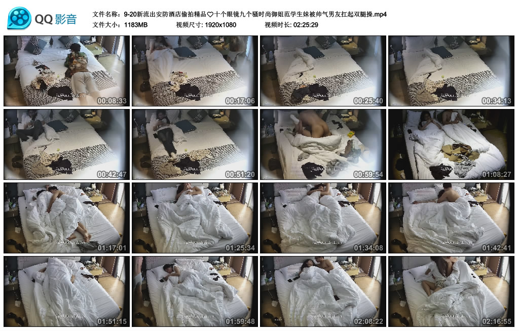 图片[9]-新流出安防酒店偷拍精品❤️十个眼镜九个骚时尚御姐范学生妹被帅气男友扛起双腿操-老宋小屋