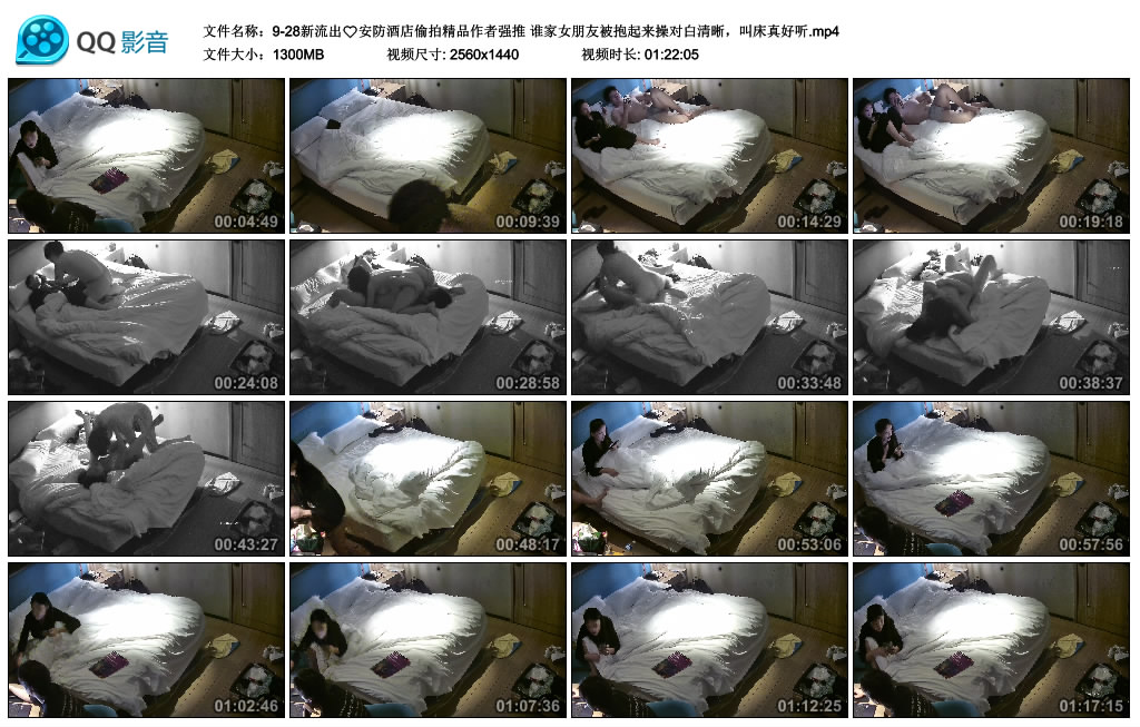 图片[8]-新流出❤️安防酒店偷拍精品作者强推 谁家女朋友被抱起来操对白清晰，叫床真好听-老宋小屋