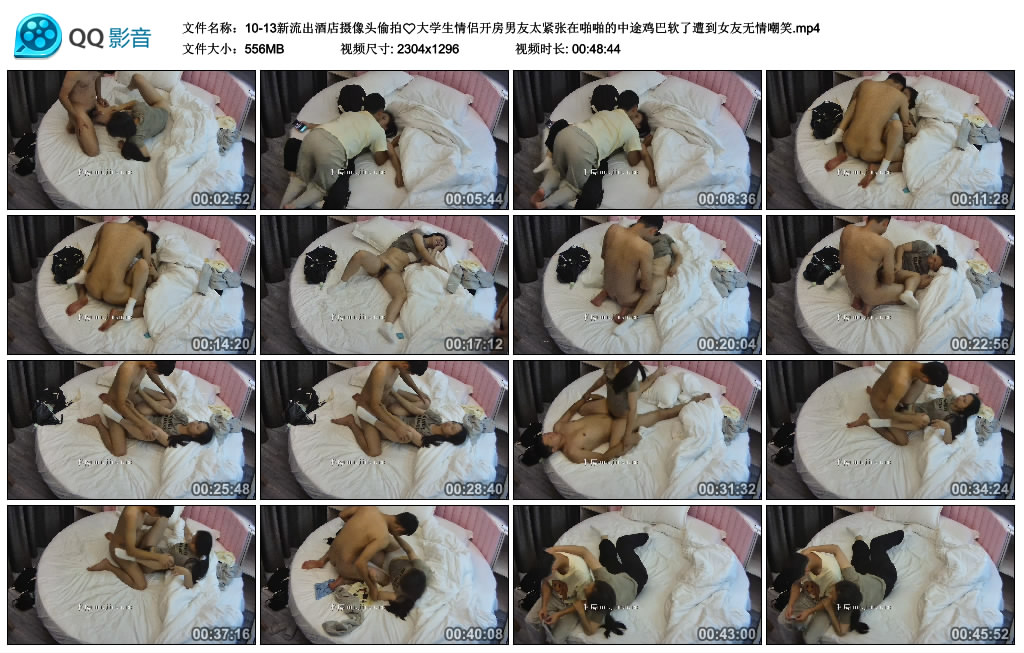 图片[8]-新流出酒店摄像头偷拍❤️大学生情侣开房男友太紧张在啪啪的中途鸡巴软了遭到女友无情嘲笑-老宋小屋