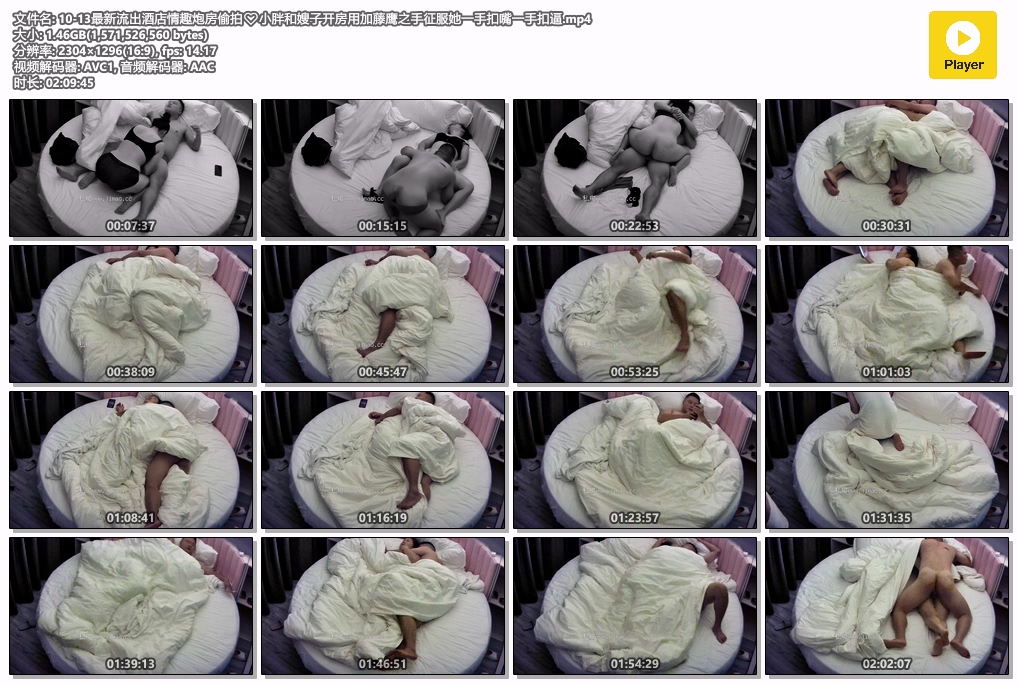 图片[8]-最新流出酒店情趣炮房偷拍❤️小胖和嫂子开房用加藤鹰之手征服她一手扣嘴一手扣逼-老宋小屋