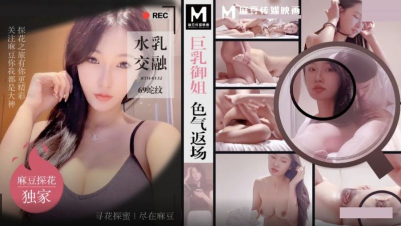 新片速递大神探花辟帝酒店约炮❤️身材高挑学院派巨乳御姐色气返场 水乳交融69舌吻-老宋小屋