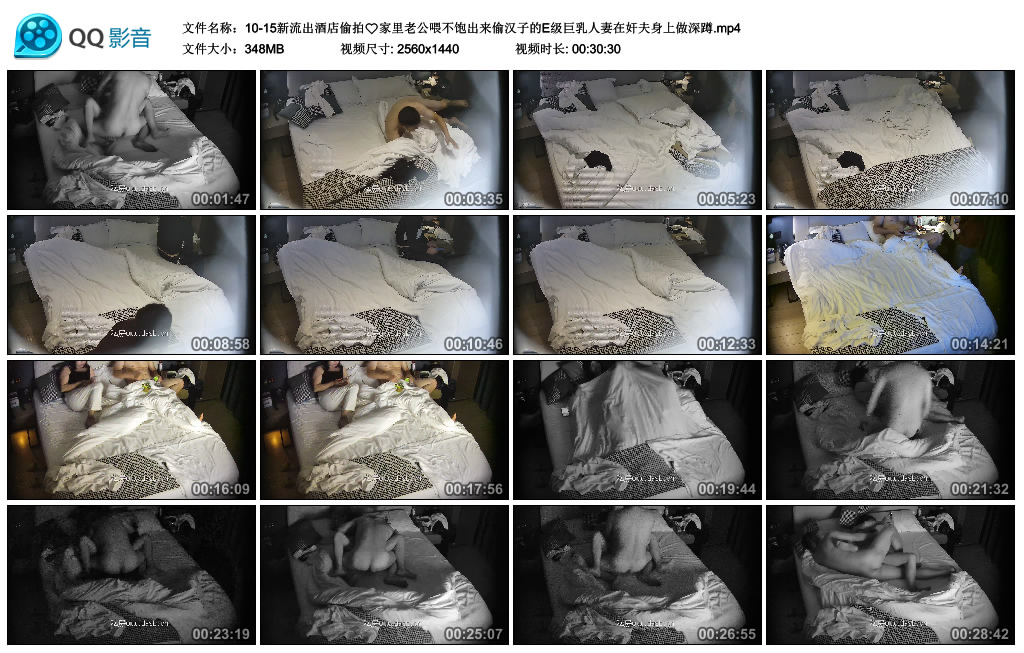 图片[8]-新流出酒店偷拍❤️家里老公喂不饱出来偷汉子的E级巨乳人妻在奸夫身上做深蹲-老宋小屋