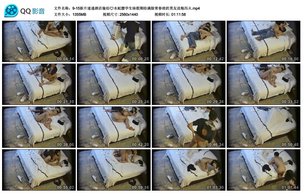 图片[9]-新片速递酒店偷拍❤️水蛇腰学生妹假期给满脸青春痘的男友送炮泻火-老宋小屋