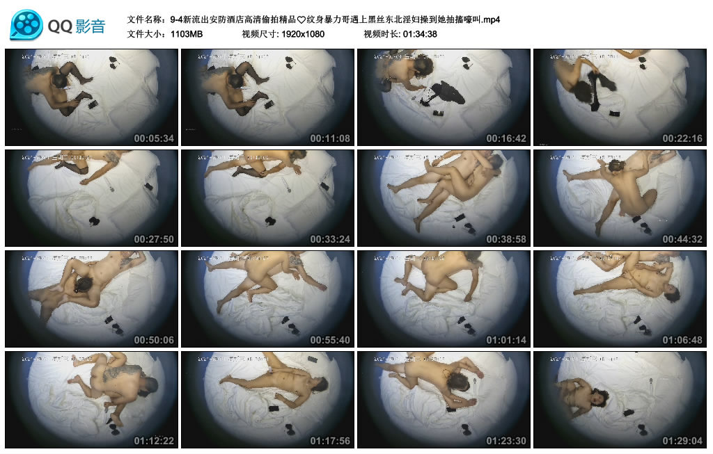 图片[11]-新流出安防酒店高清偷拍精品❤️纹身暴力哥遇上黑丝东北淫妇操到她抽搐嚎叫-老宋小屋