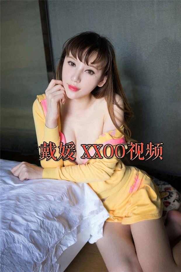 图片[1]-高颜值极品性感三线嫩模酒店拍摄被摄影师潜规则口活真棒边操边拍-老宋小屋