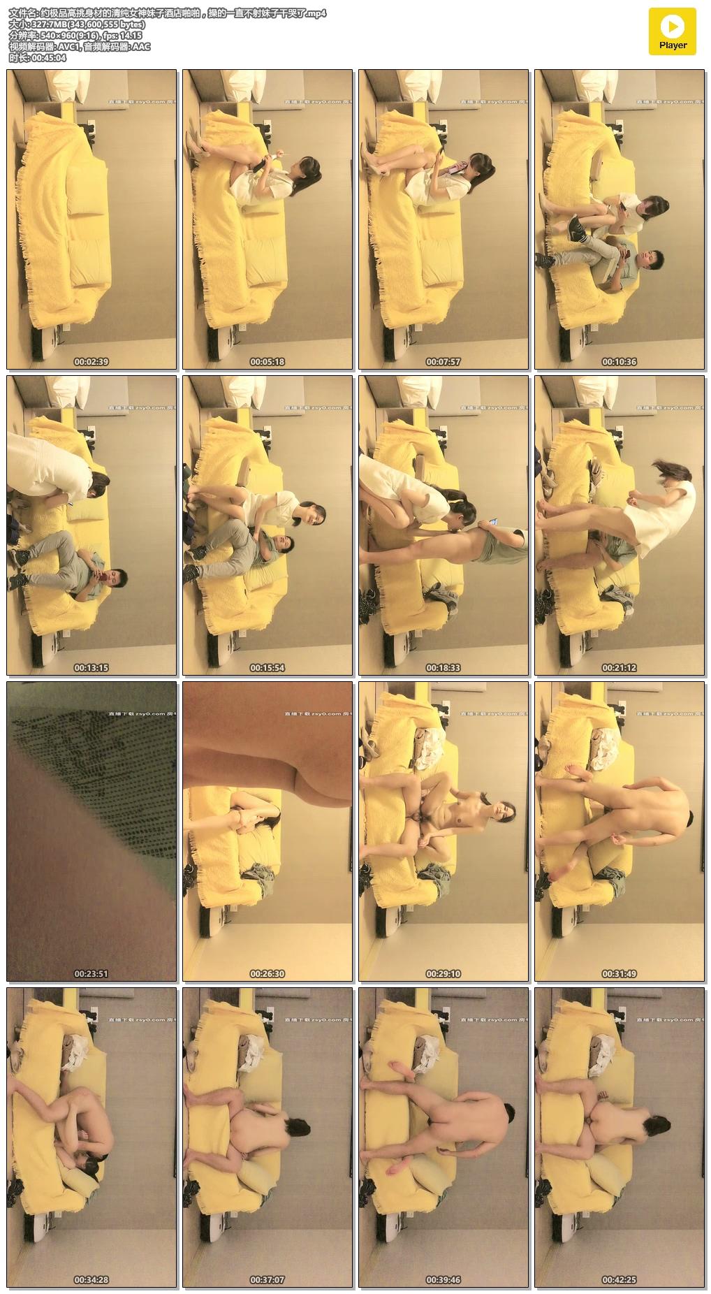 图片[2]-约极品高挑身材的清纯女神妹子酒店啪啪，操的一直不射妹子干哭了-老宋小屋