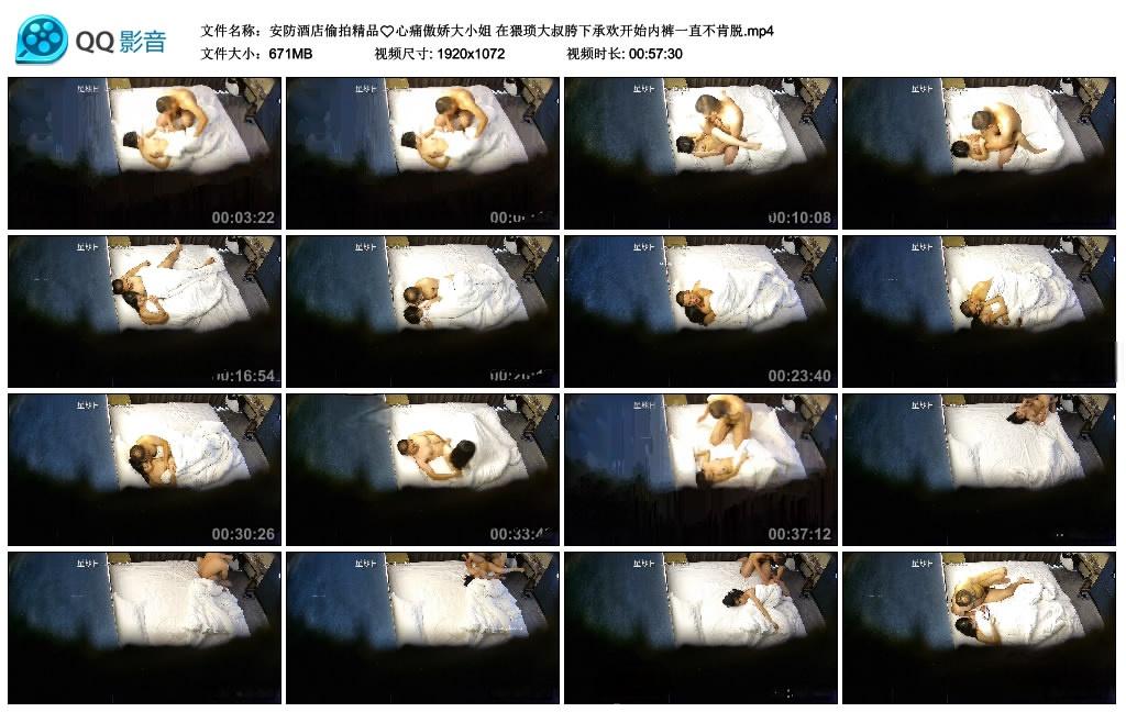 图片[8]-安防酒店偷拍精品❤️心痛傲娇大小姐 在猥琐大叔胯下承欢开始内裤一直不肯脱[MP4/671MB]-老宋小屋