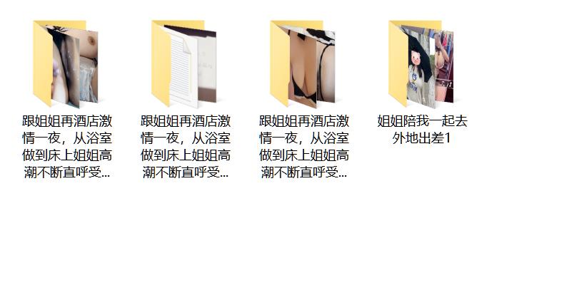 图片[6]-海角社区乱伦大神丰乳肥臀的姐姐❤️姐姐陪我一起去外地出差酒店激情一夜从浴室做到床上姐姐高潮不断-老宋小屋