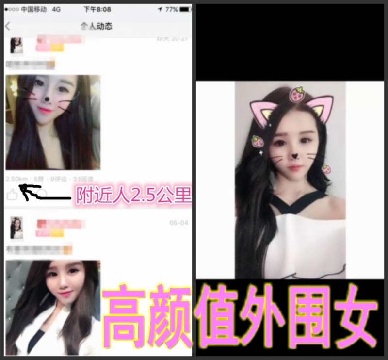 【MP4/789M】撩妹高手某交友软件附近人约的高颜值学生美女很开放沐足店就搞了一发回酒店继续干妹子太骚很能…-老宋小屋