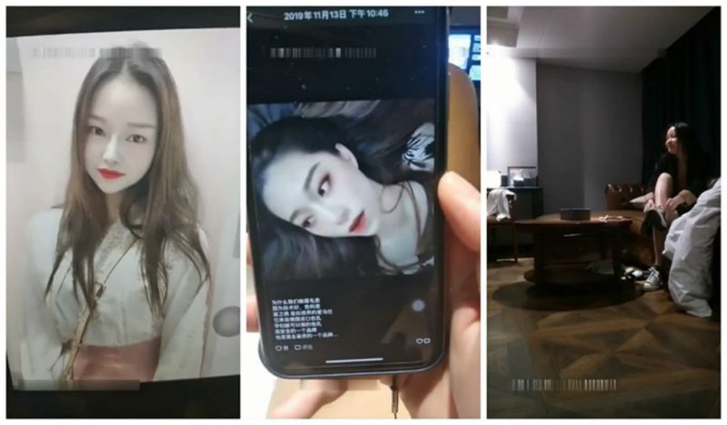 约啪偷拍-微信约啪酒店附近大学出来兼职援交的性感美女上门啪啪-老宋小屋