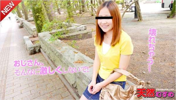 天然素人 012015_01 不倫男女關係，和叔叔在酒店的勾當 古賀晴香[中文字幕]-老宋小屋