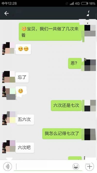 图片[2]-高端约会系列-酒店约操牛仔短裤素颜校花,逼嫩水多-老宋小屋