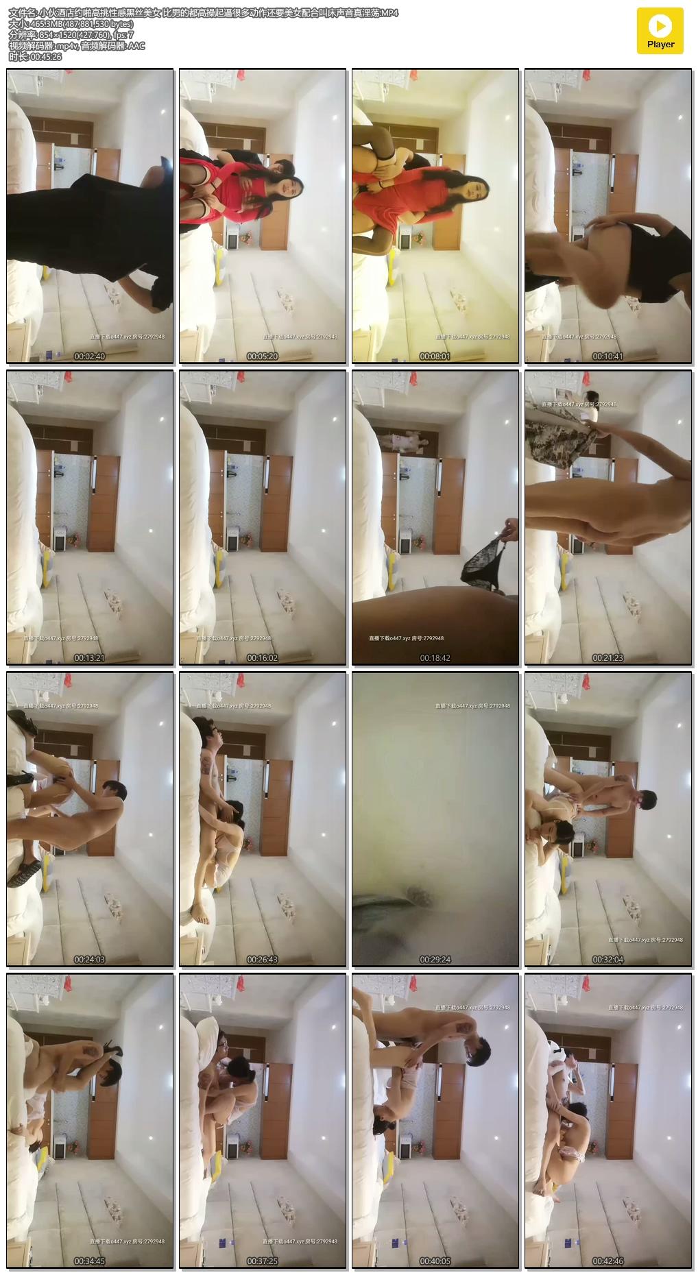 图片[5]-小伙酒店约啪高挑性感黑丝美女 比男的都高操起逼很多动作还要美女配合叫床声音真淫荡-老宋小屋