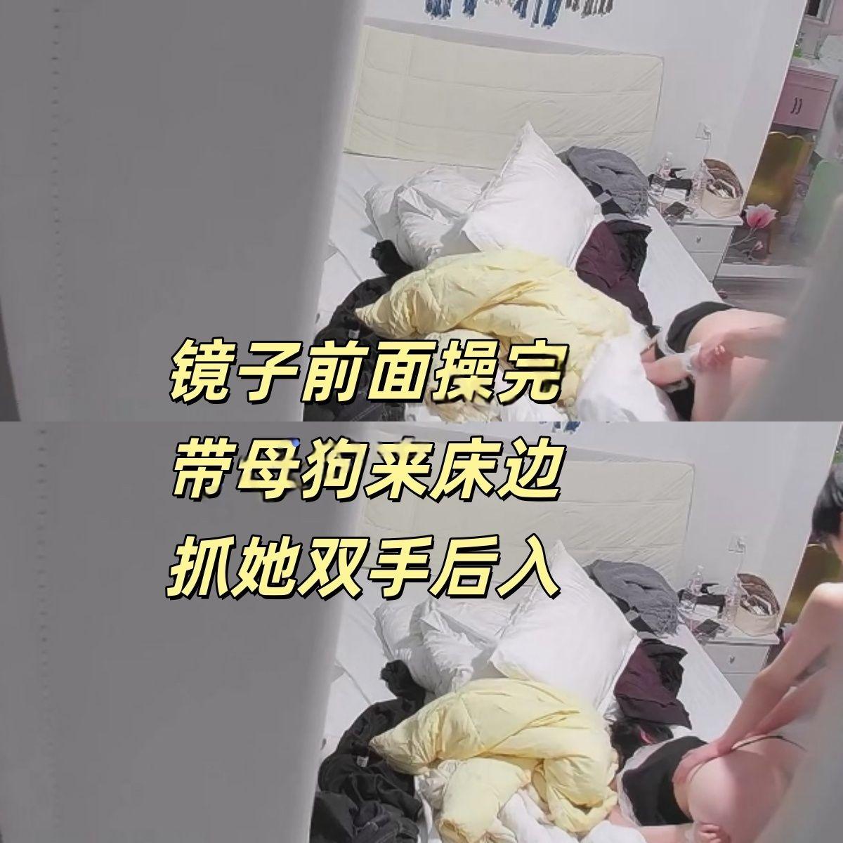 图片[1]-2026-1-22酒店收藏级坏学长抓起女仆装女友去镜子面前跪着后入-老宋小屋