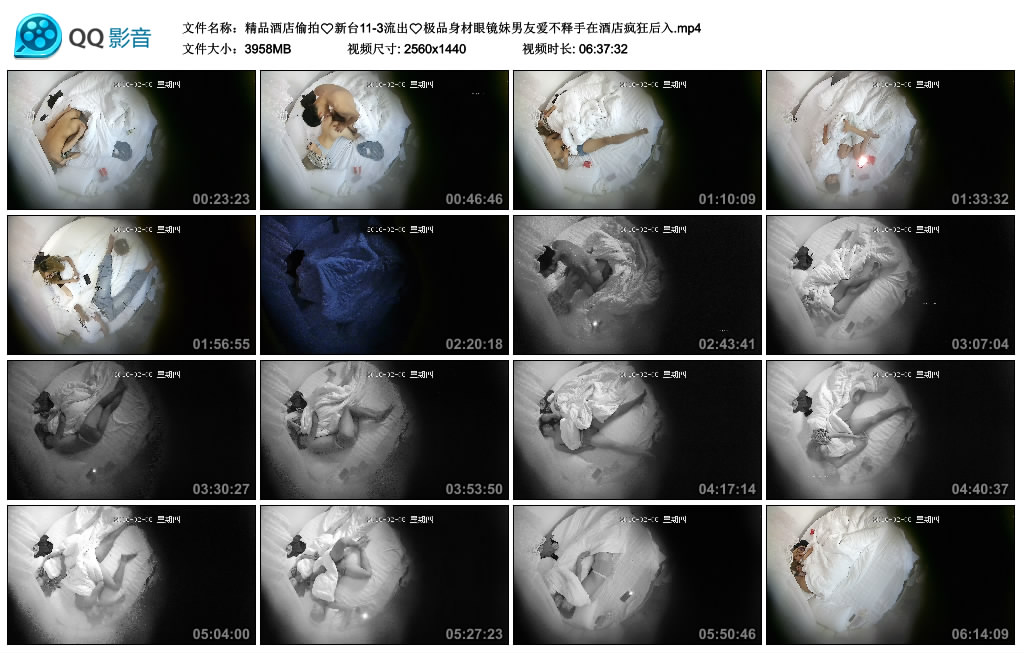 图片[10]-精品酒店偷拍❤️新台流出❤️极品身材眼镜妹男友爱不释手在酒店疯狂后入-老宋小屋