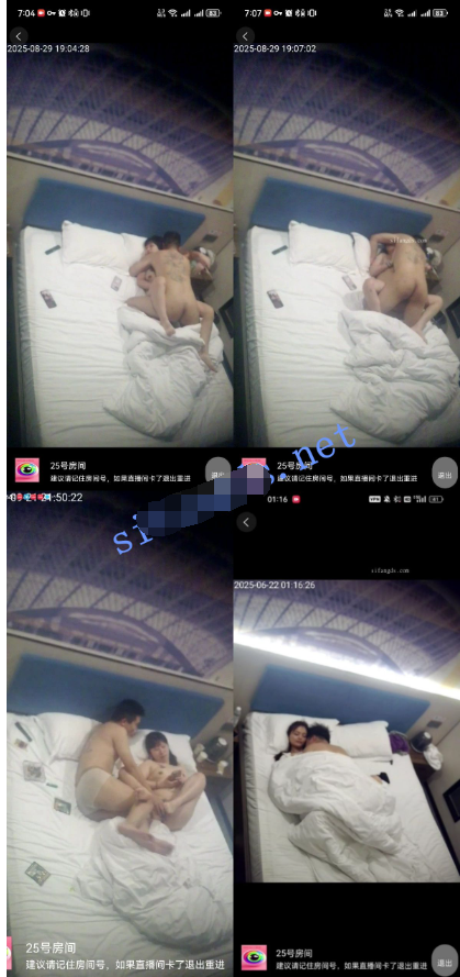 图片[7]-9月【天眼酒店】偷拍各种极品高颜值美女6个台6部合集3-老宋小屋