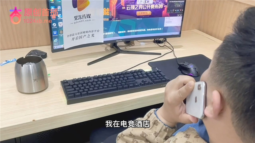 图片[1]-杏吧传媒 电竞酒店里的特殊服务 好漂亮的小妹 [474M/MP4]-老宋小屋