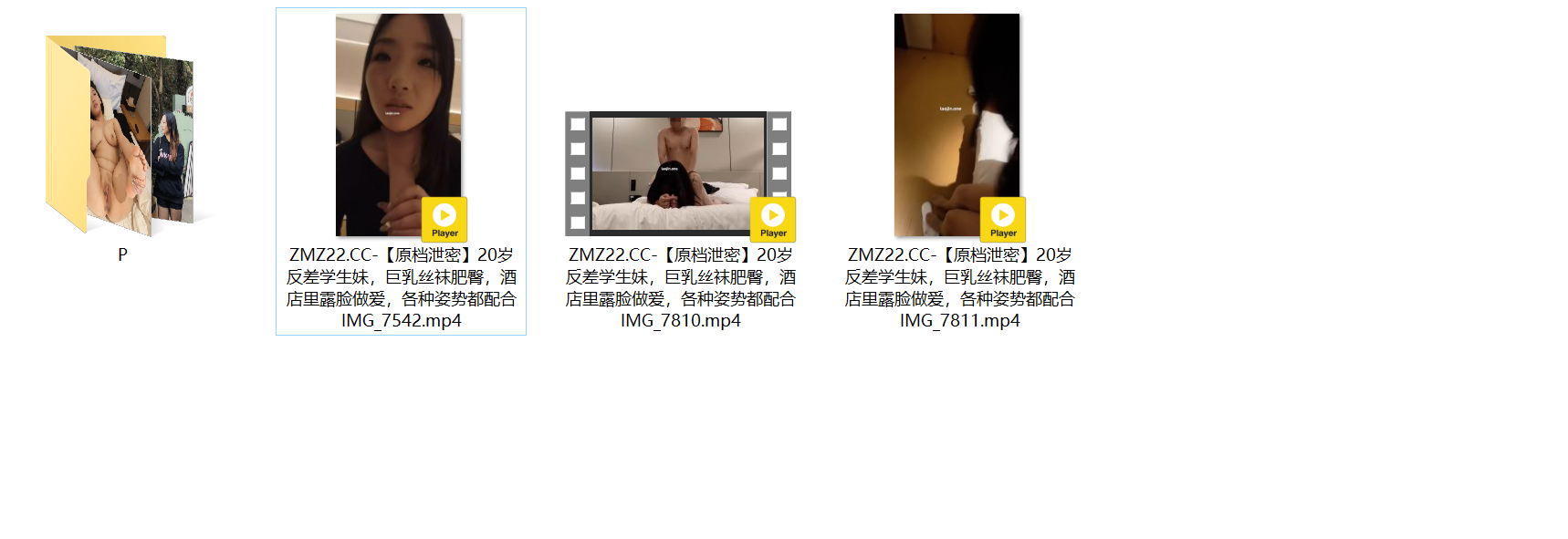 图片[2]-【原档泄密】20岁反差学生妹，巨乳丝袜肥臀，酒店里露脸做爱，各种姿势都配合-老宋小屋