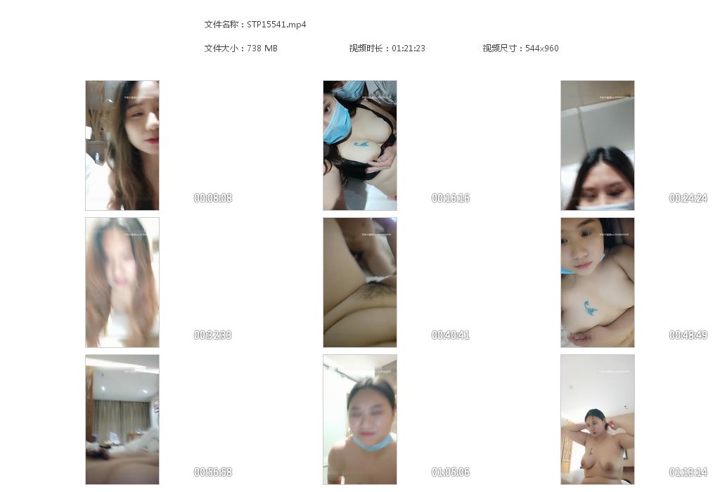 图片[2]-漂亮美乳独腿女孩为还债 第一次在酒店约粉丝啪啪 为赚钱献出直播处女操-老宋小屋