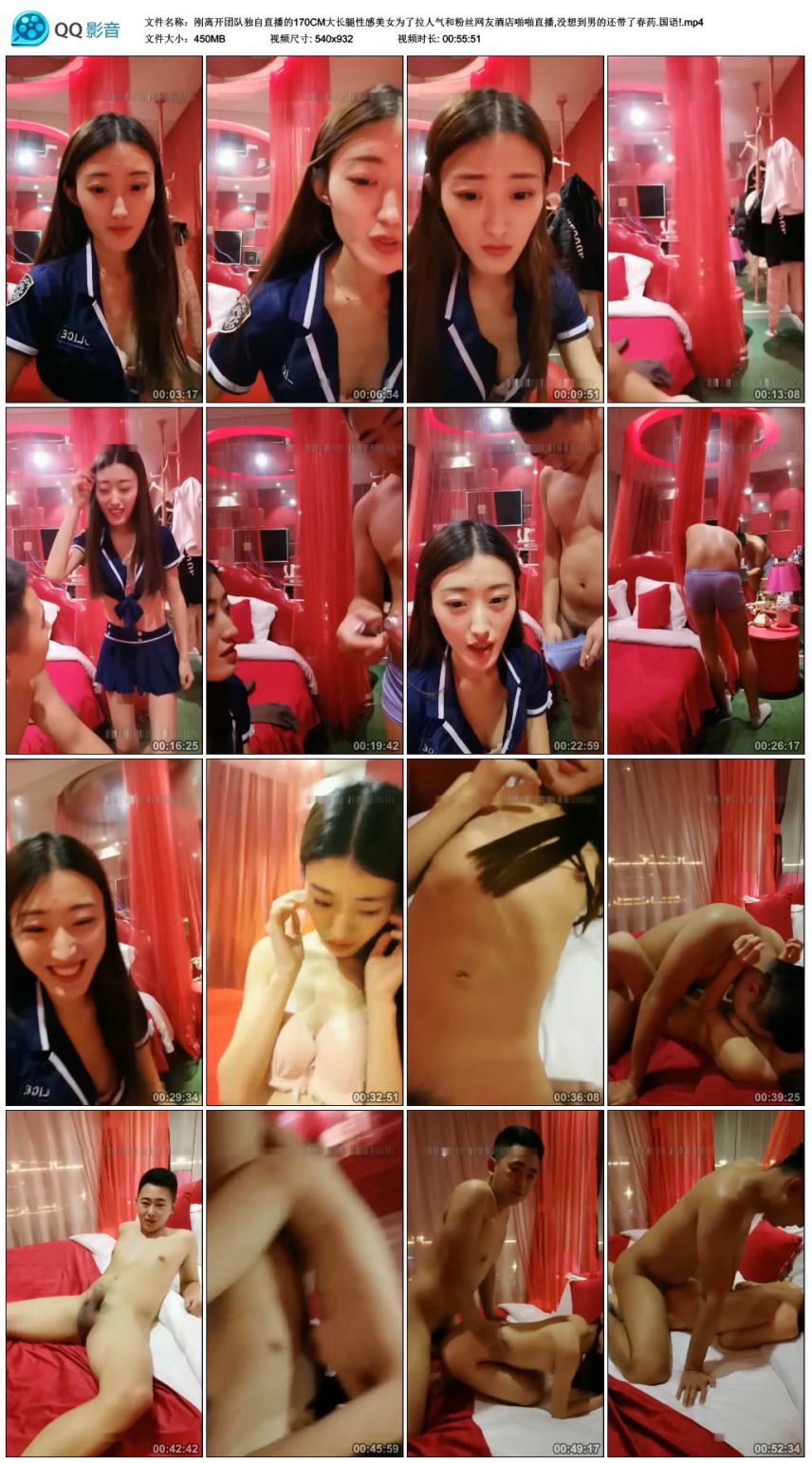 图片[3]-刚离开团队独自直播的170CM大长腿性感美女为了拉人气和粉丝网友酒店啪啪-老宋小屋