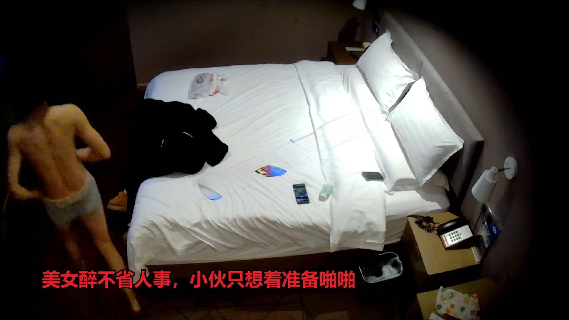 图片[2]-11-8新流出酒店偷拍❤️美女被灌醉醉得不省人事难逃被脱掉裤子插入的命运-老宋小屋