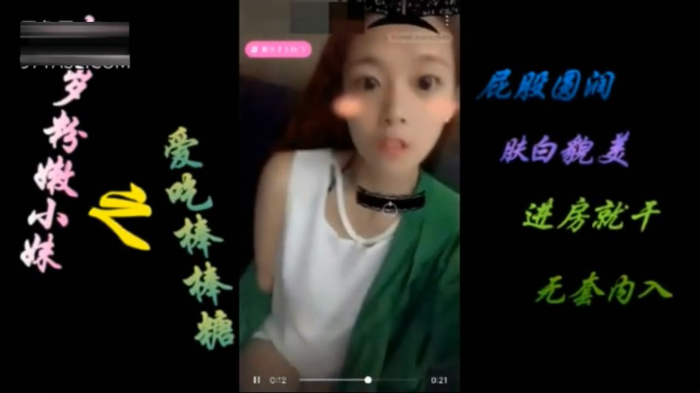 图片[1]-磊哥酒店约炮抖音网红爱吃棒棒糖的粉嫩小妹一边被干还玩手机吃棒棒糖-老宋小屋