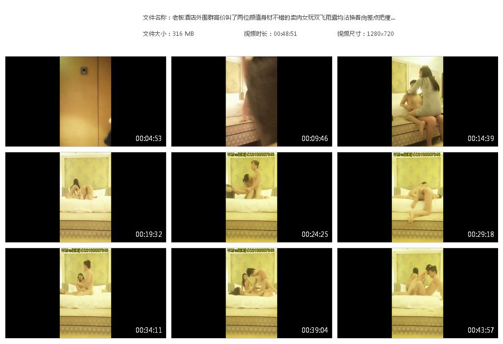 图片[2]-老板酒店外围群高价叫了两位颜值身材不错的卖肉女玩双飞雨露均沾换着肏差点把瘦弱的妹子操哭了-老宋小屋