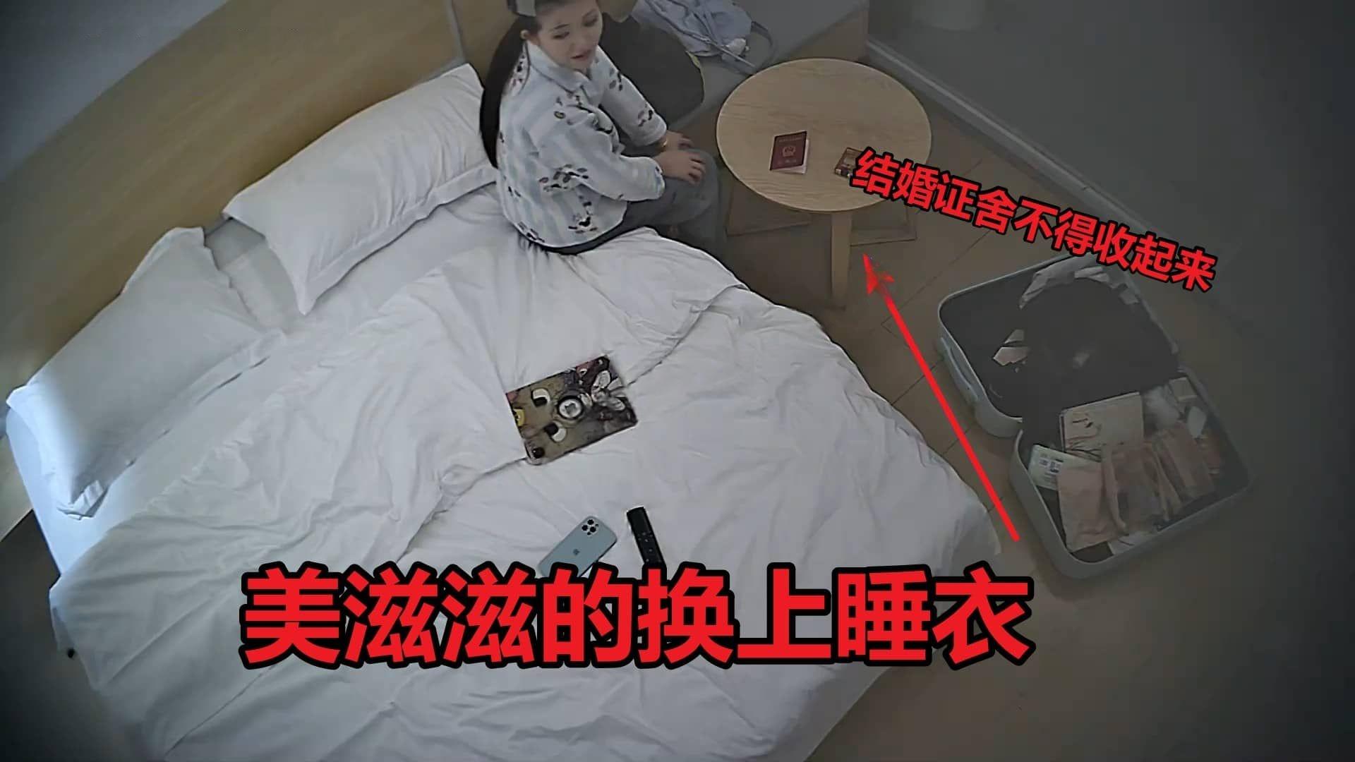 图片[3]-酒店偷拍❤️带着结婚证住宿的新婚夫妻古灵精怪的可爱新婚媳妇迫不及待的想挨操-老宋小屋