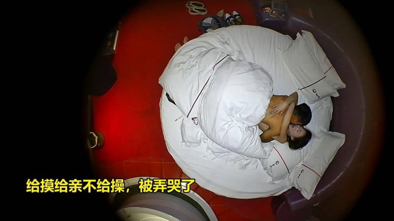 酒店上帝视角高清偷拍❤️拜金女给摸给亲不给操惹怒“ATM”后主动献炮挽回-老宋小屋