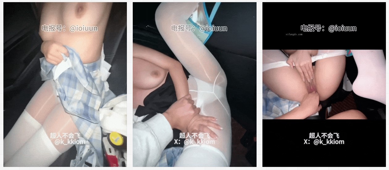 图片[4]-良家约炮大神【超人不会飞】新拿下两个学生妹校门口车震白丝JK妹酒店啪啪后入另一个精彩刺激-老宋小屋