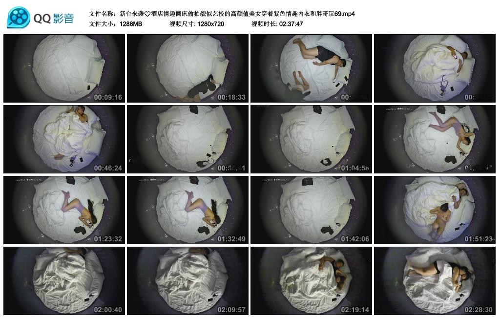 图片[5]-新台来袭❤️酒店情趣圆床貌似艺校的高颜值美女穿着紫色情趣内衣和胖哥玩69[MP4/1286MB]-老宋小屋