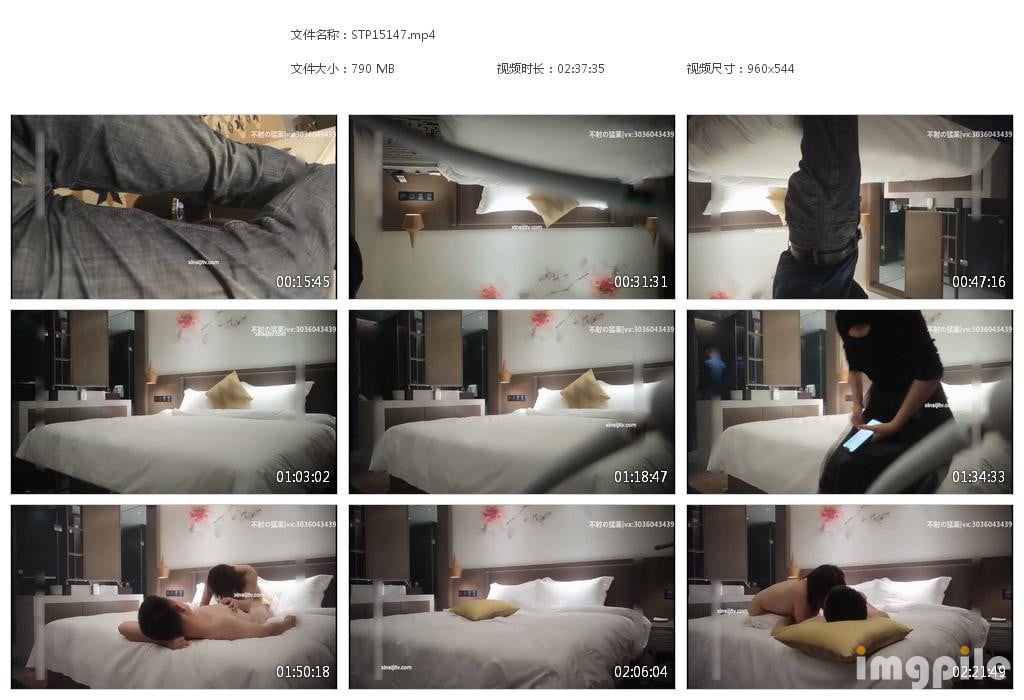 图片[2]-酒店网约高素质气质知性大吊奶美女姐姐来的有点迟到了被狠狠的干说疼啊-老宋小屋