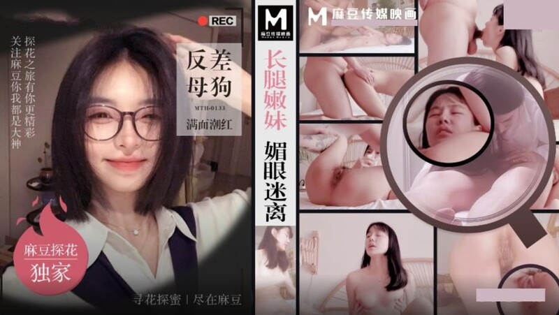 新片速递大神探花辟帝酒店约❤️长腿嫩妹眉眼迷离 反差母狗满面潮红-老宋小屋