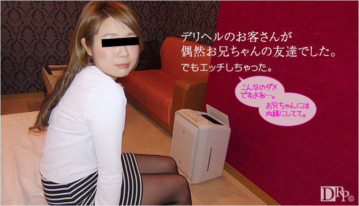 天然素人 042616_01 酒店偶然朋友兄弟~なお-老宋小屋