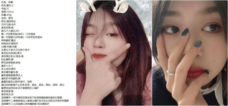 ✅极品反差出卖附个人资料，21岁酒店前台同事『夏女士』喜欢露出 被轮奸 最多1V7 被同学领导继父操(7V)[MP4/509MB]-老宋小屋