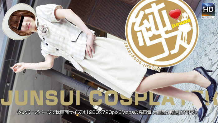 1000人斬 151127kurumi 脫下酒店制服服務~クルミ-老宋小屋