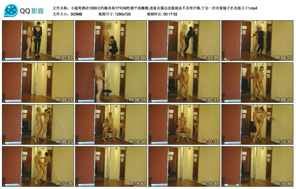 图片[11]-小超哥酒店1000元约操身高171CM性感平面嫩模,进屋衣服还没脱-老宋小屋